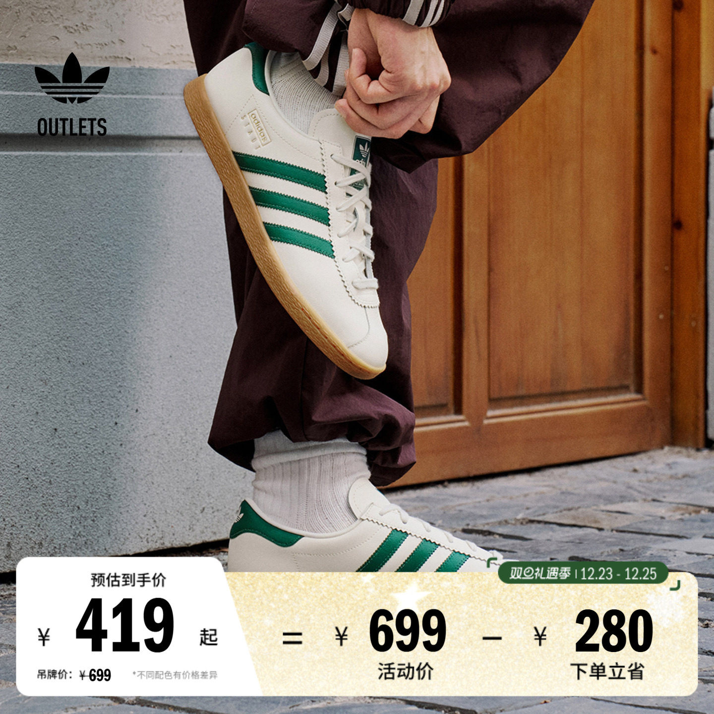 T头鞋阿迪达斯三叶草男女板鞋