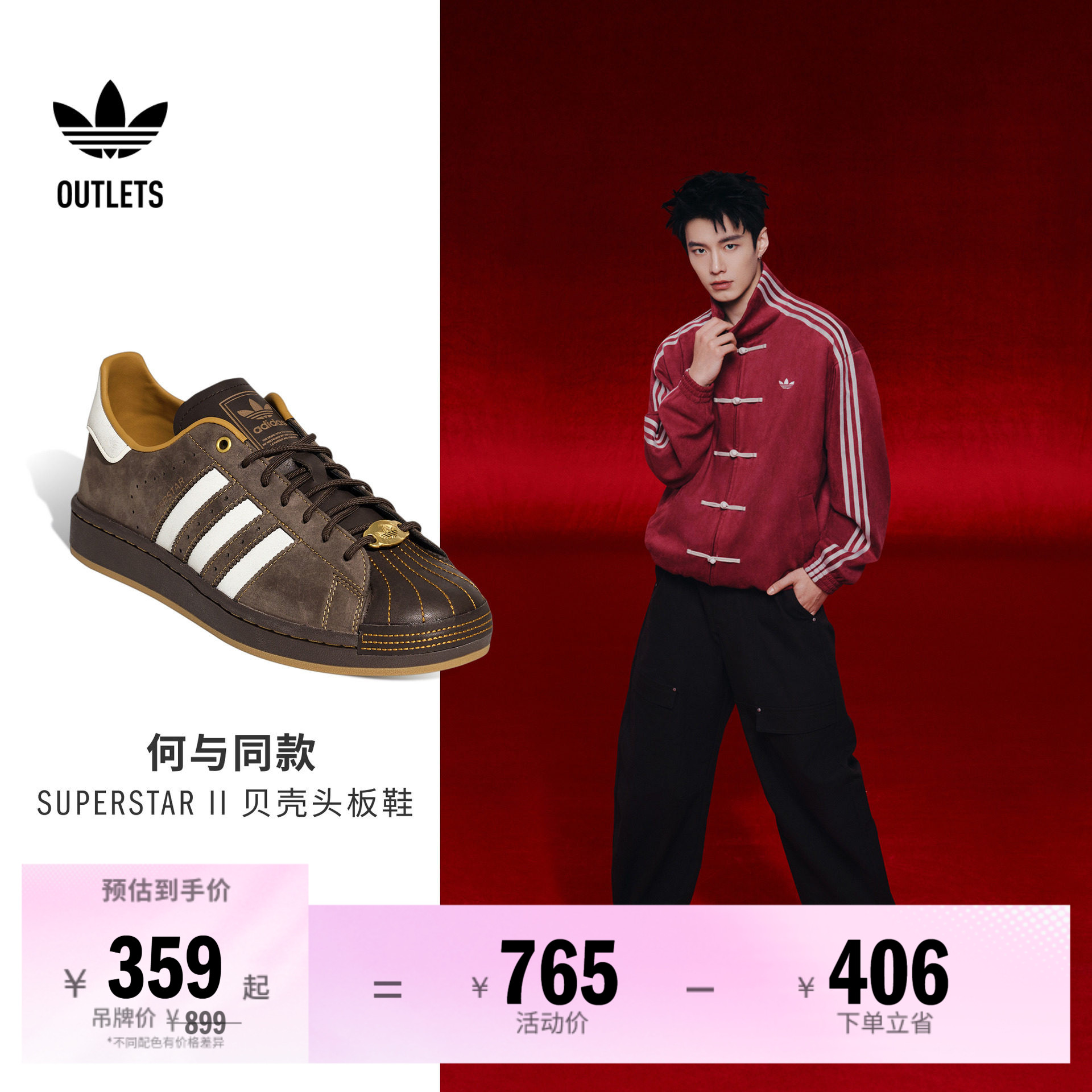 商品图片
