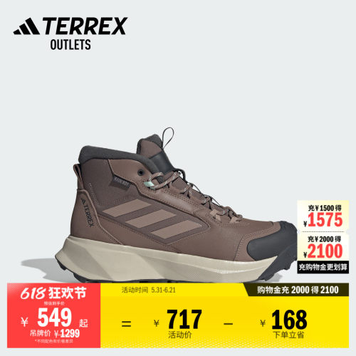 阿迪达斯TERREX户外徒步雪地靴
