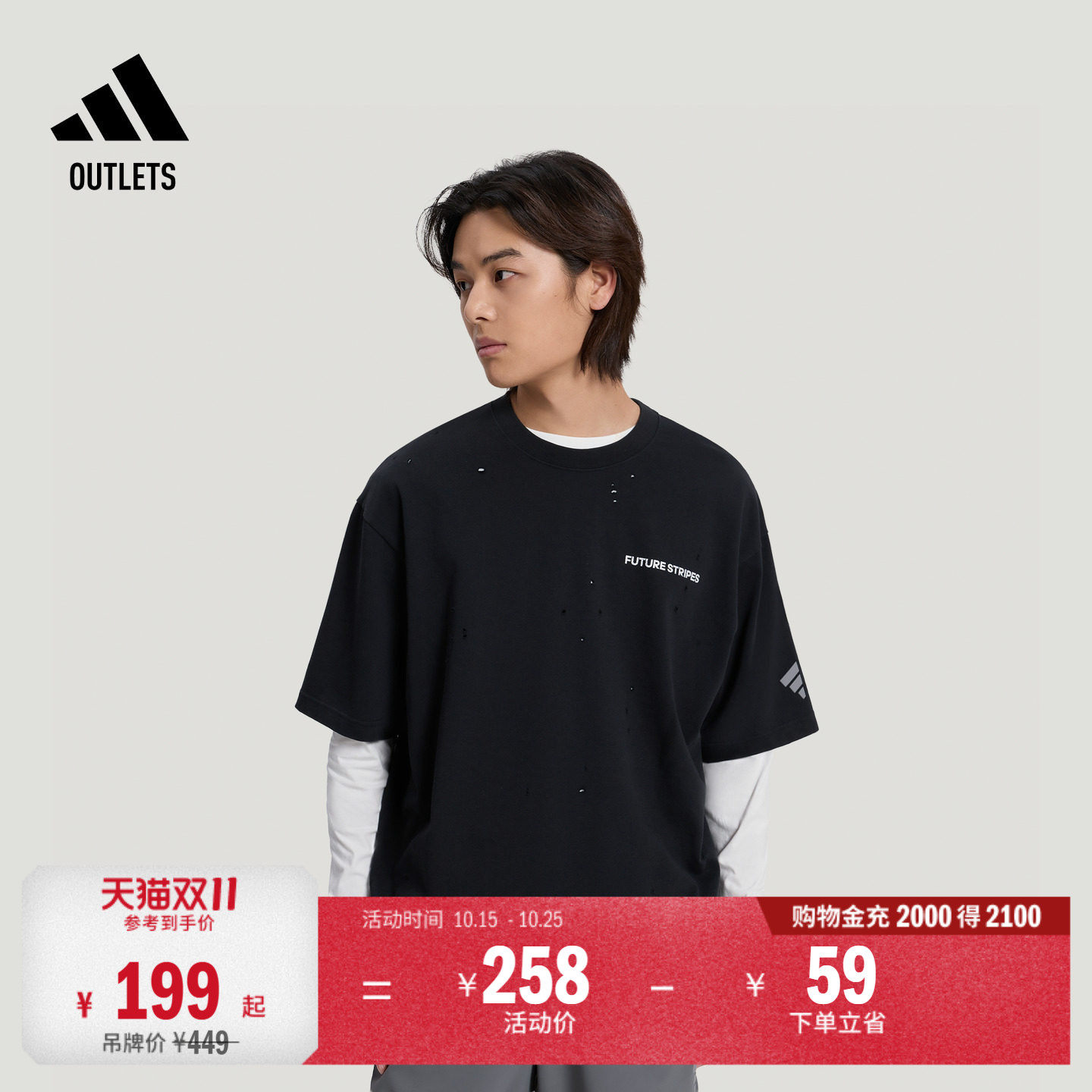 FOS先锋运动舒适纯棉休闲短袖T恤男装adidas阿迪达斯