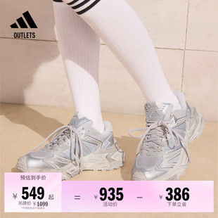 机甲风暴XLG STORM EDGE复古网面老爹鞋男女adidas阿迪达斯轻运动