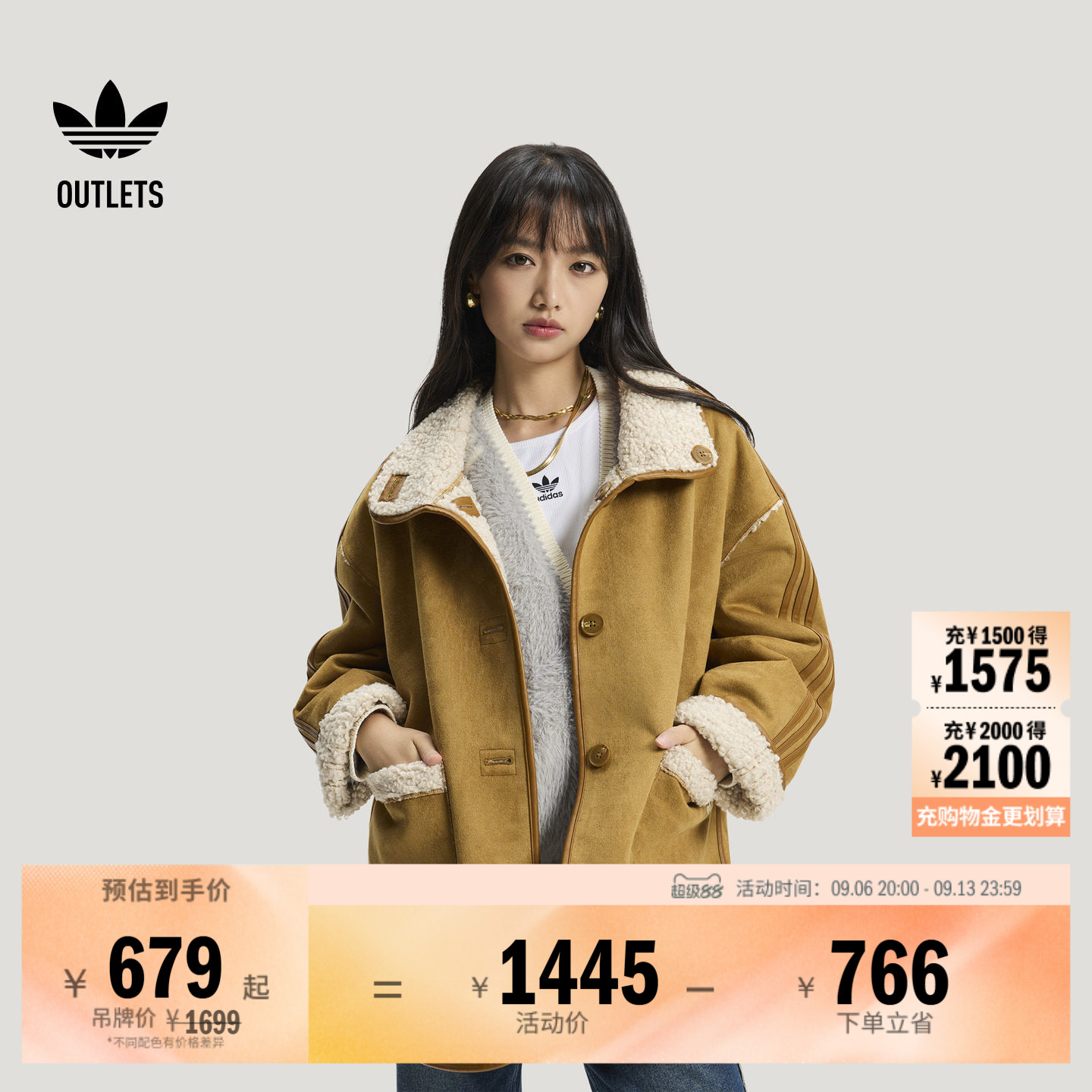 阿迪达斯三叶草女子夹克外套