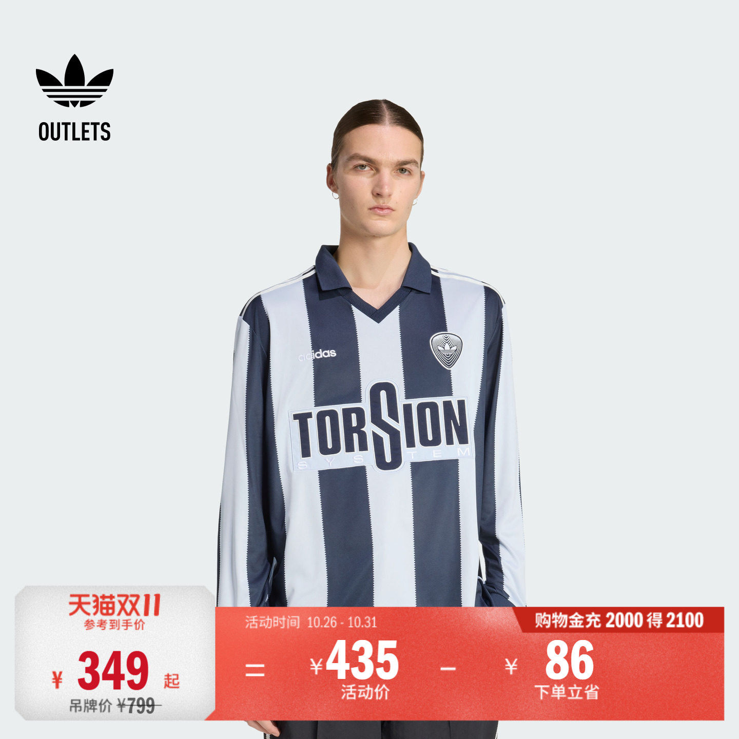 球衣风休闲撞色V领长袖T恤上衣男装adidas阿迪达斯三叶草