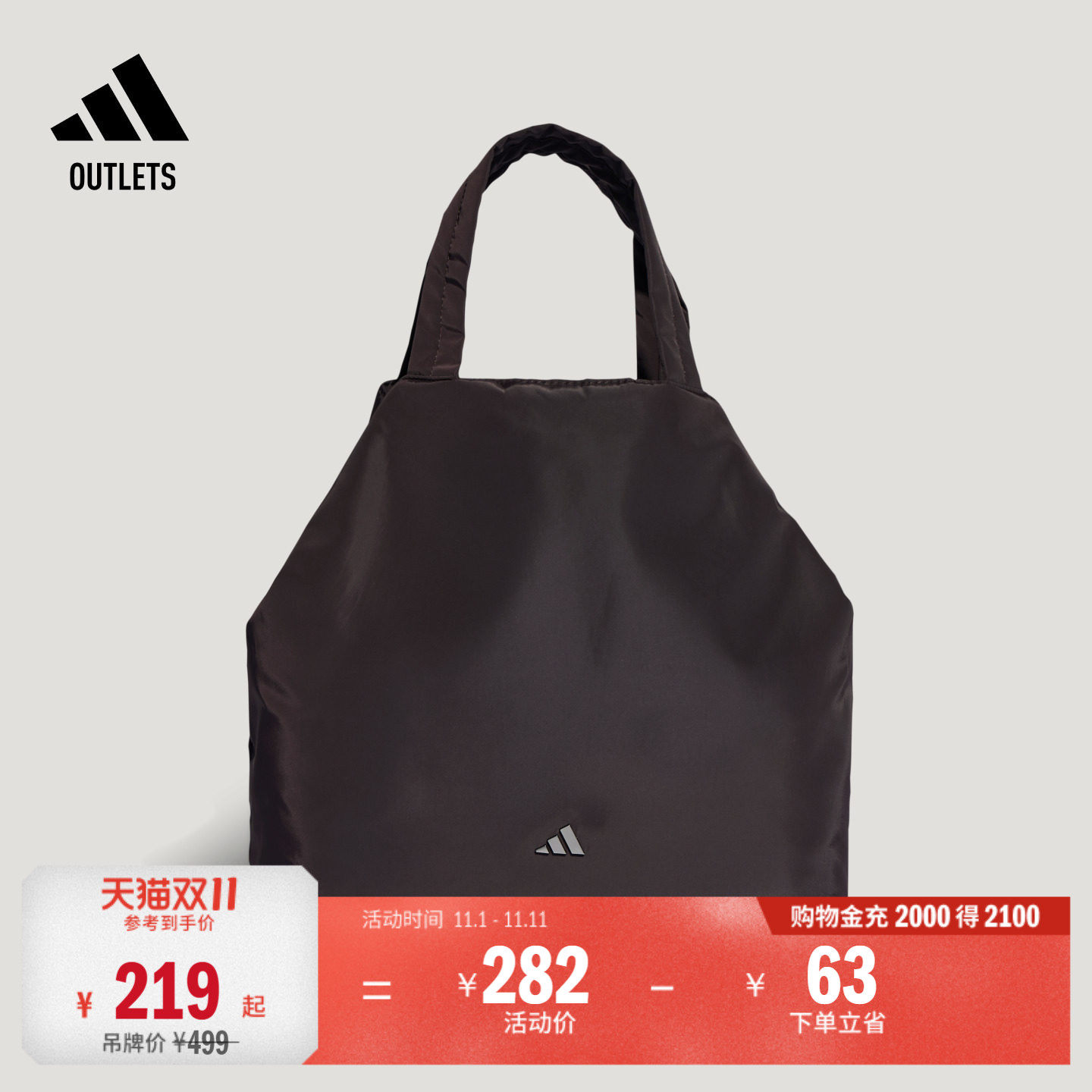 阿迪达斯女子斜挎包adidas