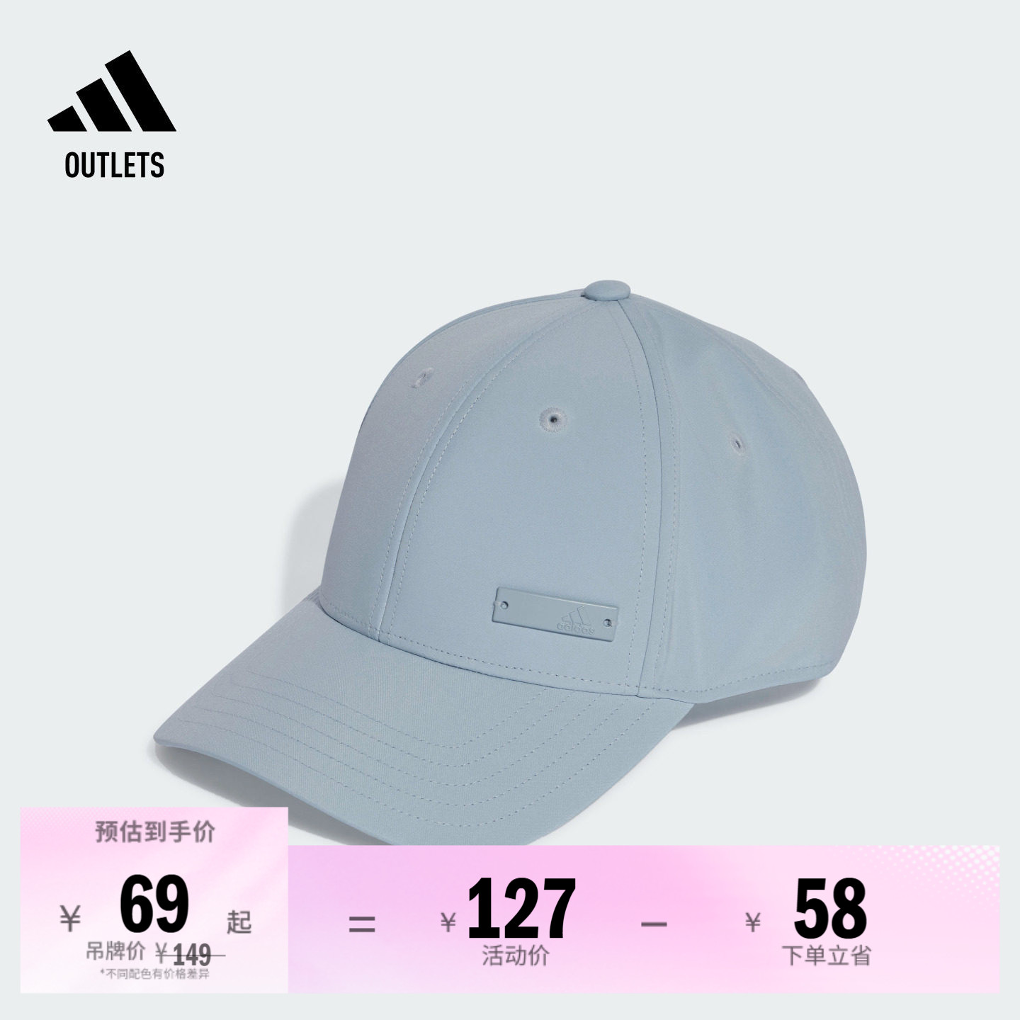 阿迪达斯男女棒球帽adidas