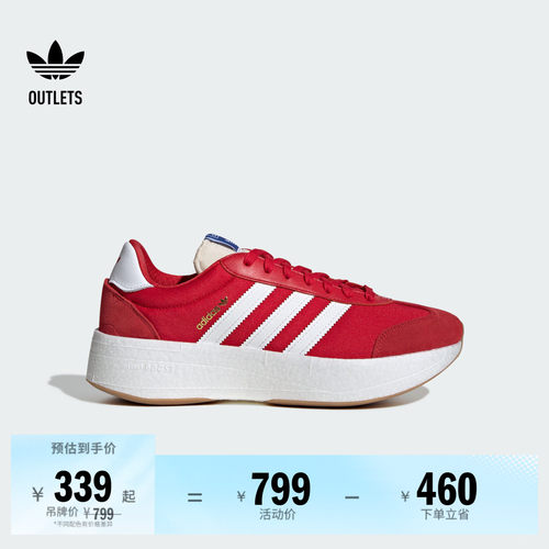 阿迪达斯三叶草CITYRNR经典鞋