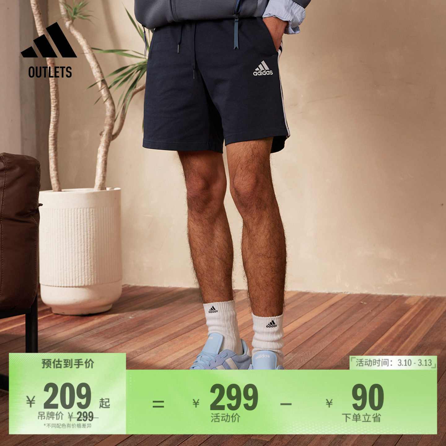 速干休闲三条纹短裤男装adidas阿迪达斯官方outlets轻运动GK9989