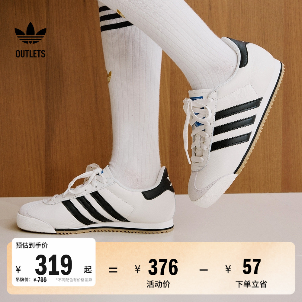 TͷЬK 74˶Ьadidasϴ˹ٷoutletsҶ