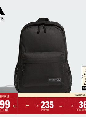 大容量简约运动健身双肩包男女adidas阿迪达斯官方outlets JP1237