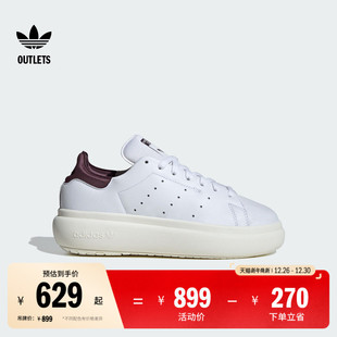 女adidas阿迪达斯官方outlets三叶草 PF厚底增高板鞋 STAN SMITH