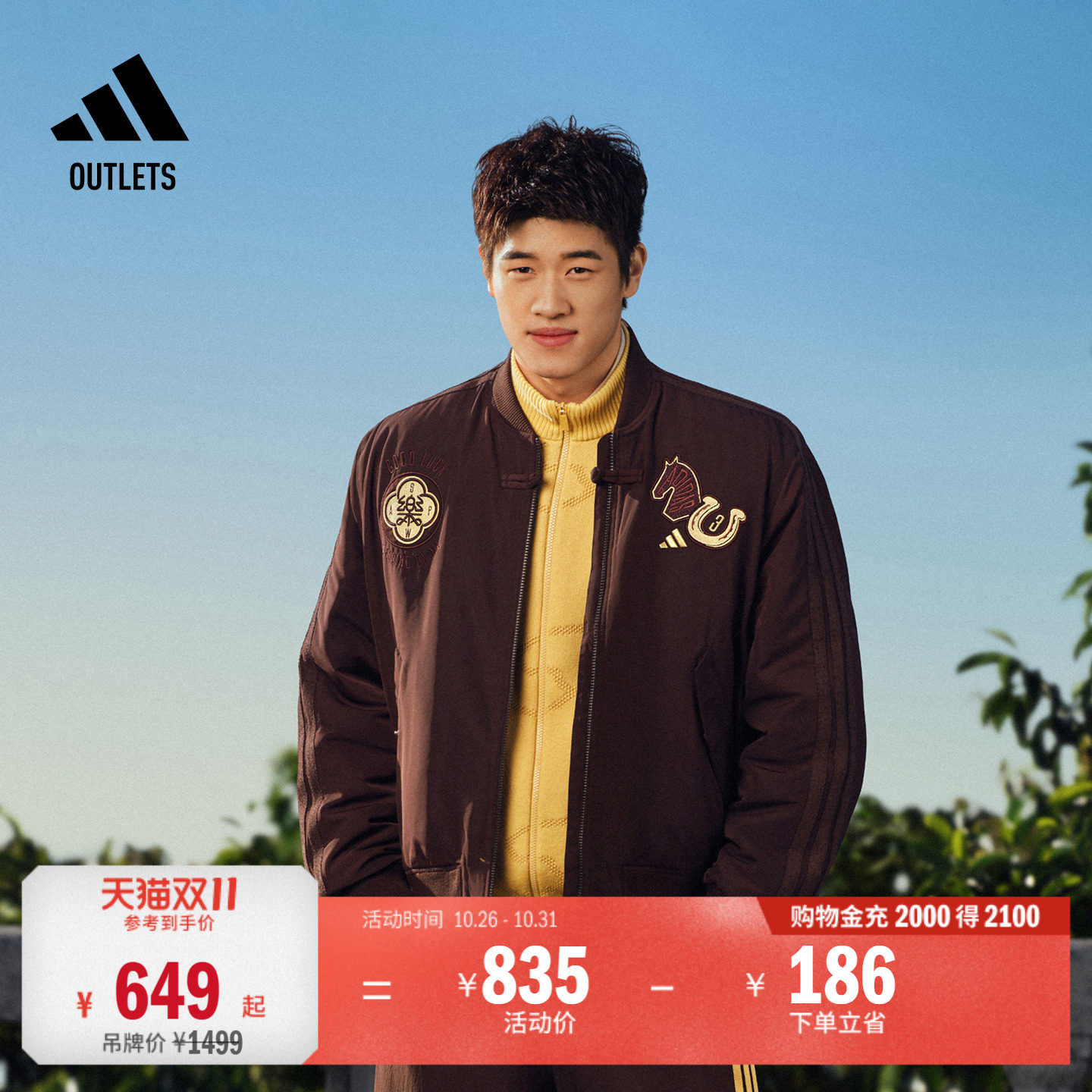 阿迪达斯男子棉服adidas