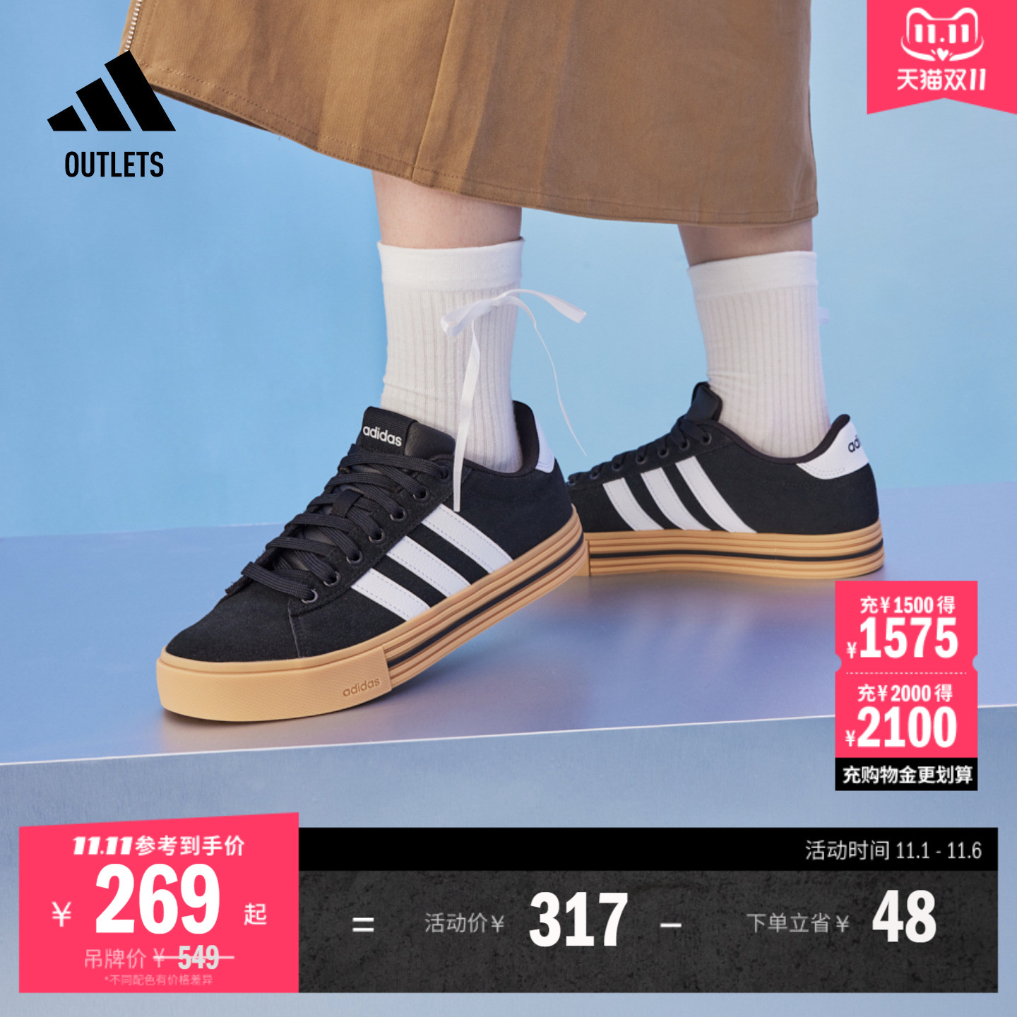 DAILY 4.0休闲帆布鞋男女adidas阿迪达斯官方outlets轻运动