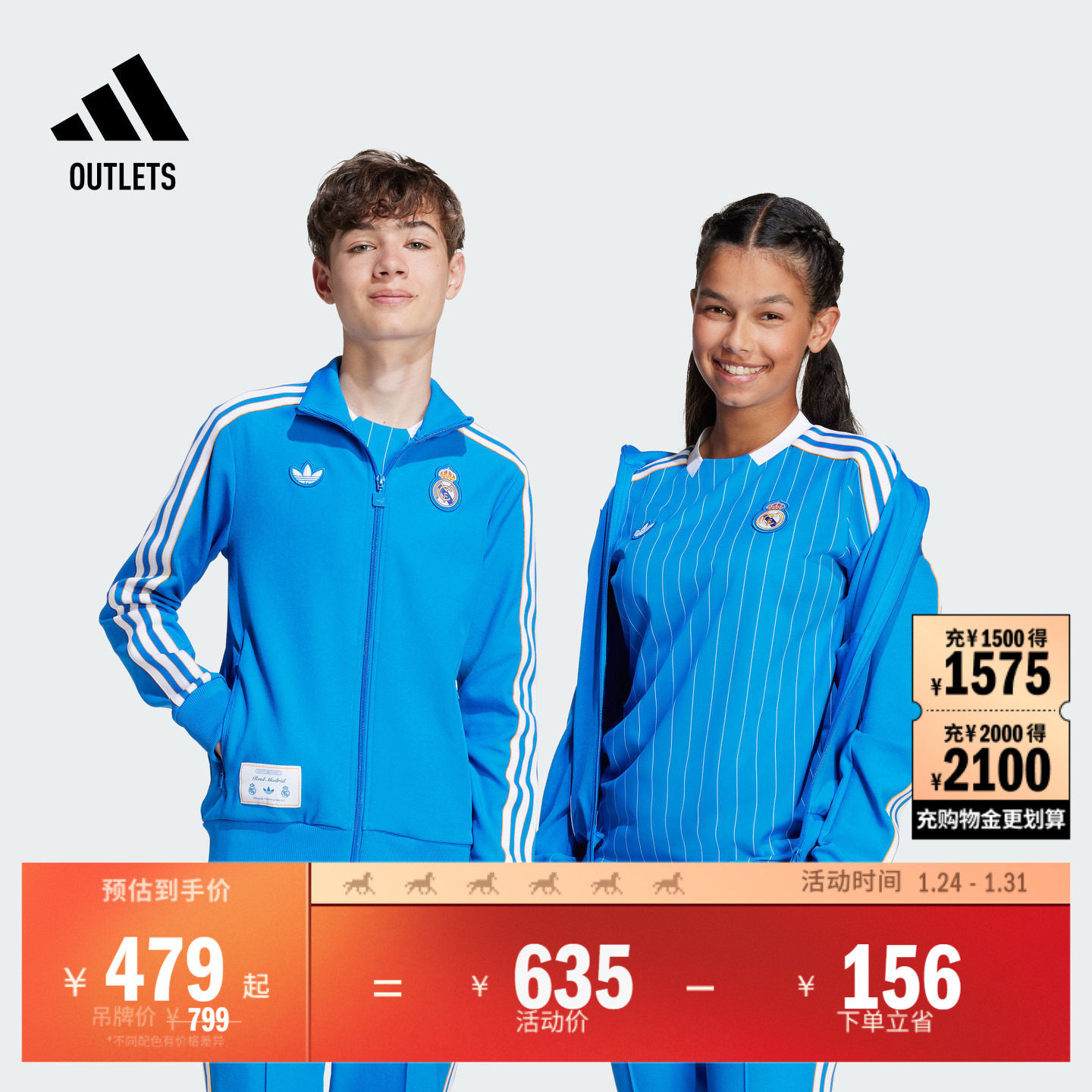 大童皇家马德里足球休闲文化夹克外套adidas阿迪达斯官方outlets,童装/婴儿装/亲子装,普通外套,淘宝优惠券,粉丝福利购,淘宝优惠卷