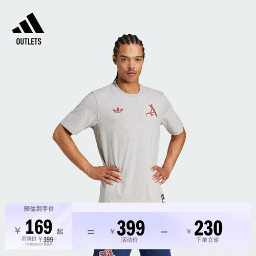 阿森纳足球休闲文化短袖T恤