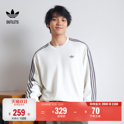 莱赛尔经典休闲运动长袖上衣T恤男春夏adidas阿迪达斯三叶草