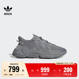 OZWEEGO经典 男女adidas阿迪达斯官方outlets三叶草 运动复古老爹鞋