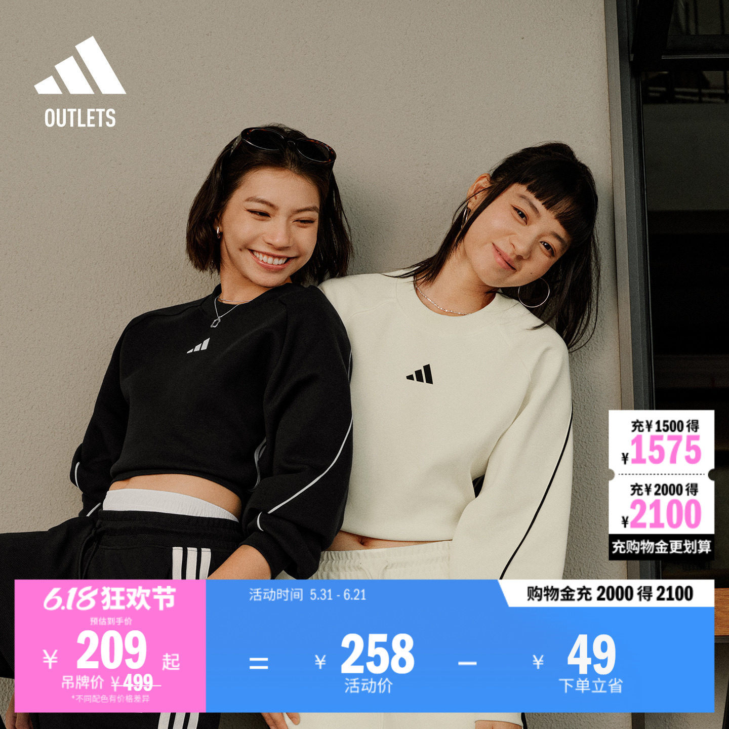 宽松舒适时尚休闲圆领套头卫衣女装adidas阿迪达斯outlets轻运动