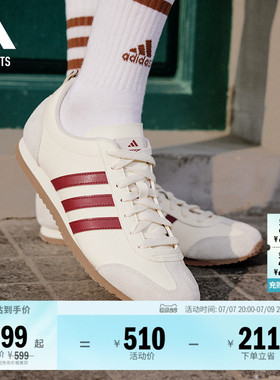 「冰淇淋T头鞋」VS JOG 2.0薄底运动鞋男女adidas阿迪达斯轻运动