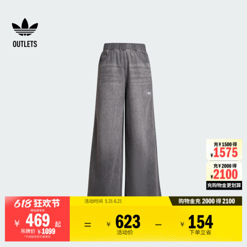 阿迪达斯三叶草女子运动裤