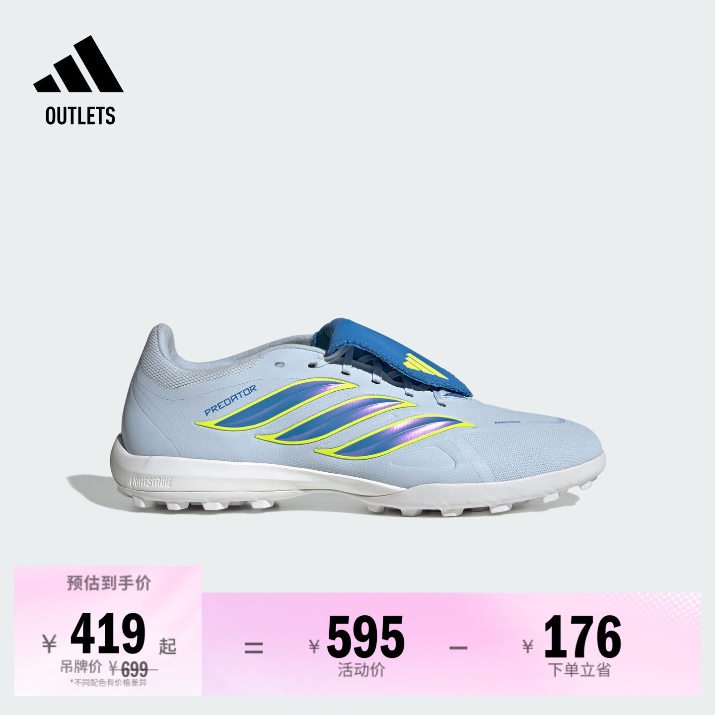 阿迪达斯PREDATOR男女足球鞋