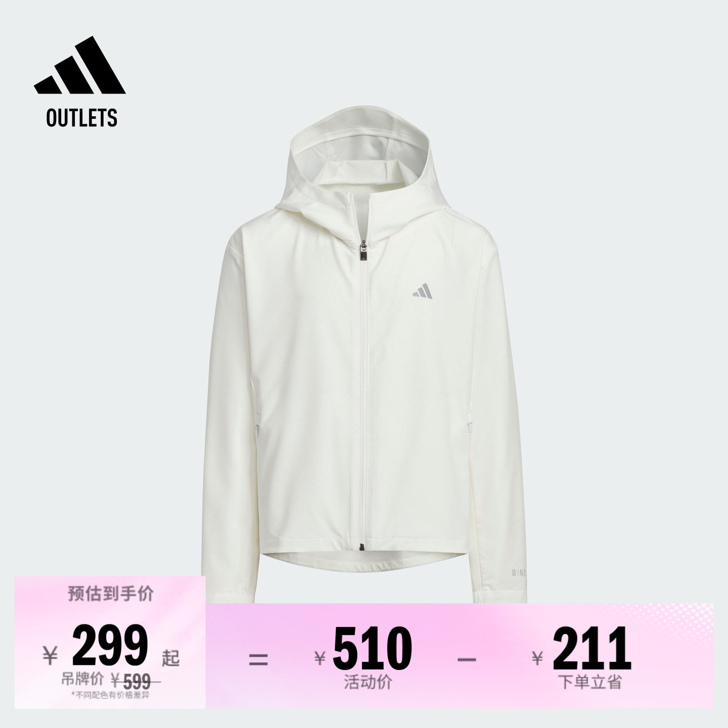 阿迪达斯女大童连帽夹克外套