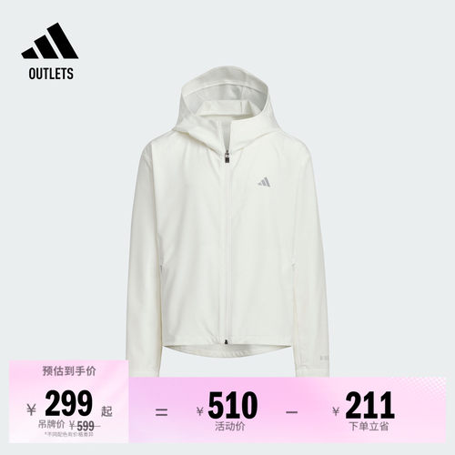 阿迪达斯女大童连帽夹克外套