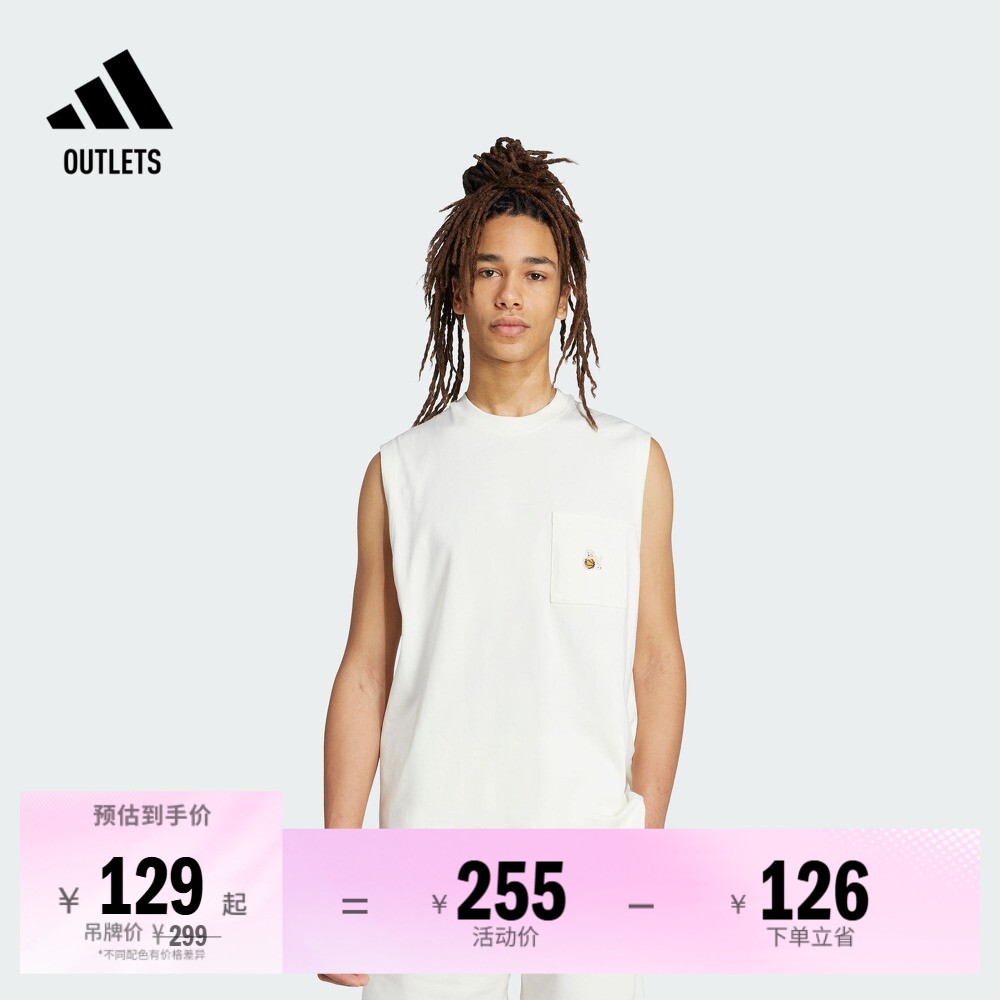 阿迪达斯男子背心adidas