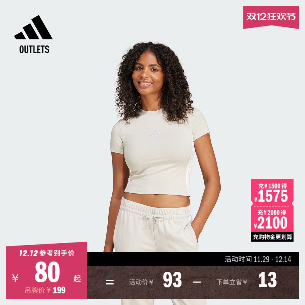 阿迪达斯女子短袖T恤adidas
