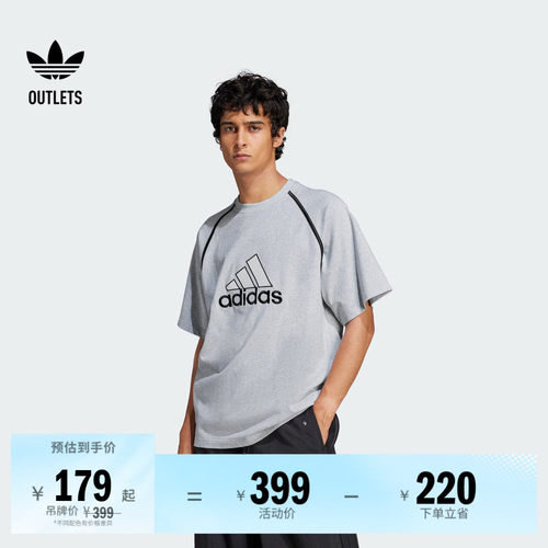 阿迪达斯三叶草纯棉圆领短袖T