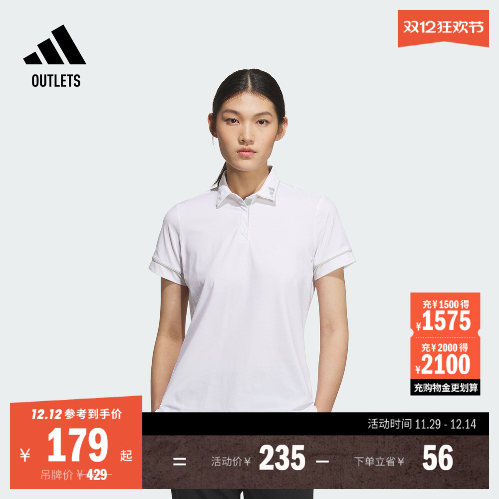 阿迪达斯高尔夫女子短袖POLO衫