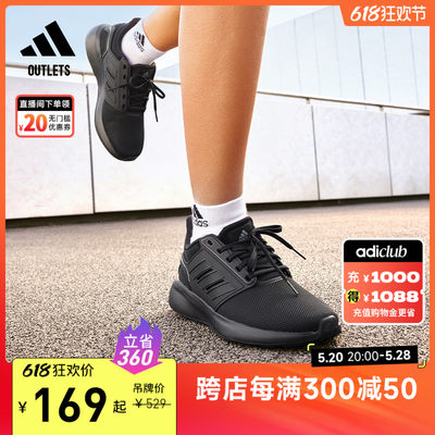 EQ19 RUN随心畅跑舒适跑步运动鞋女adidas阿迪达斯官方outlets