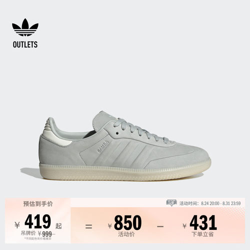 T头鞋阿迪达斯三叶草板鞋德训鞋