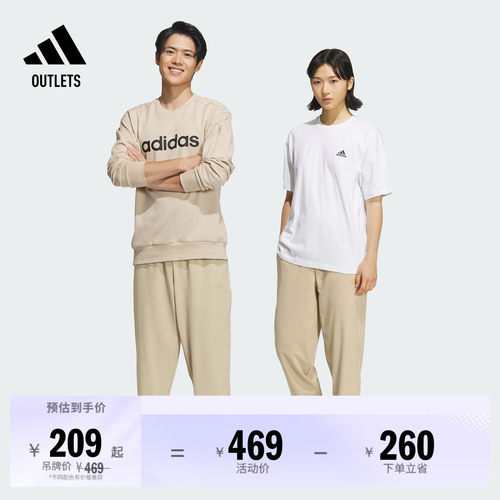 阿迪达斯男女防晒拒水凉感束脚裤