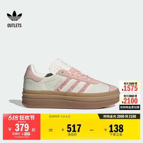 T头鞋阿迪达斯三叶草经典鞋
