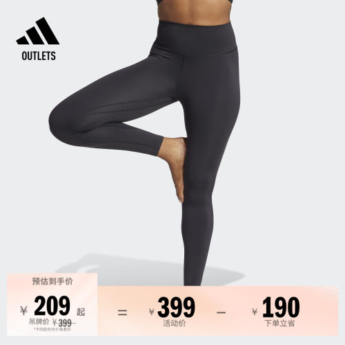 ALLME柔感裤阿迪达斯女九分裤