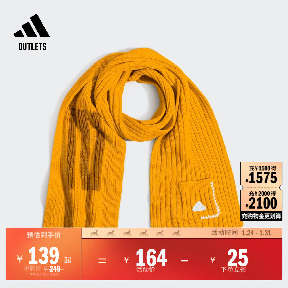 简约舒适运动保暖围巾男女adidas阿迪达斯官方outlets JW1639,运动包/户外包/配件,运动护具配件,淘宝优惠券,粉丝福利购,淘宝优惠卷