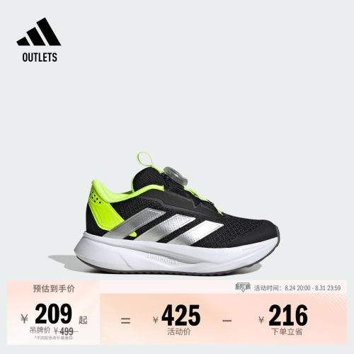 小星箭阿迪达斯儿童BOA运动鞋