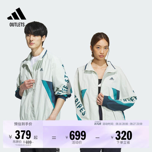 阿迪达斯情侣款休闲立领夹克外套