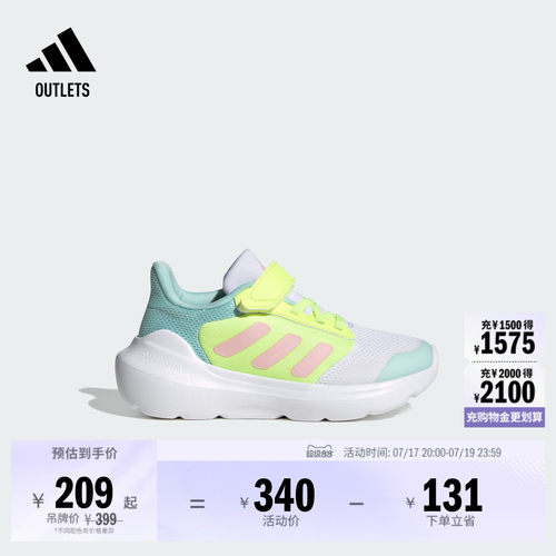 阿迪达斯小童魔术贴休闲运动鞋