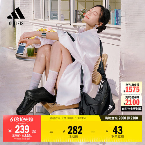 阿迪达斯男女运动拎包斜挎包