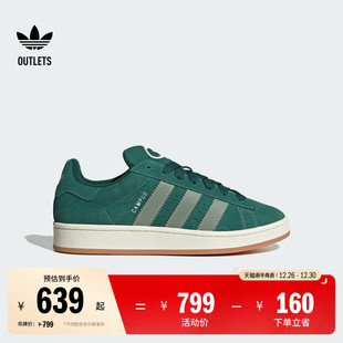板鞋 00s经典 男女adidas阿迪达斯三叶草 」CAMPUS 「面包鞋