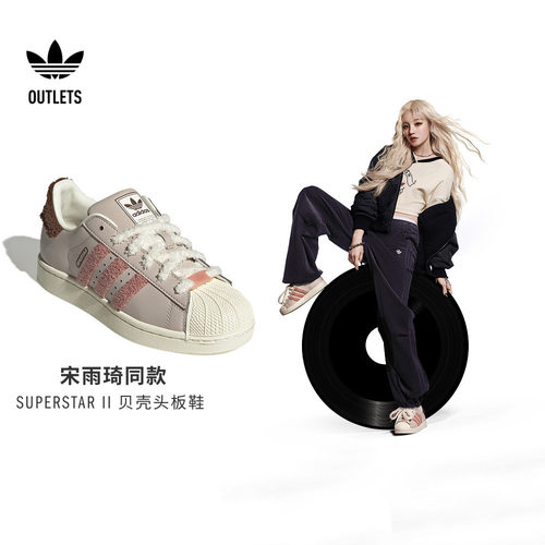 贝壳头阿迪达斯三叶草经典鞋