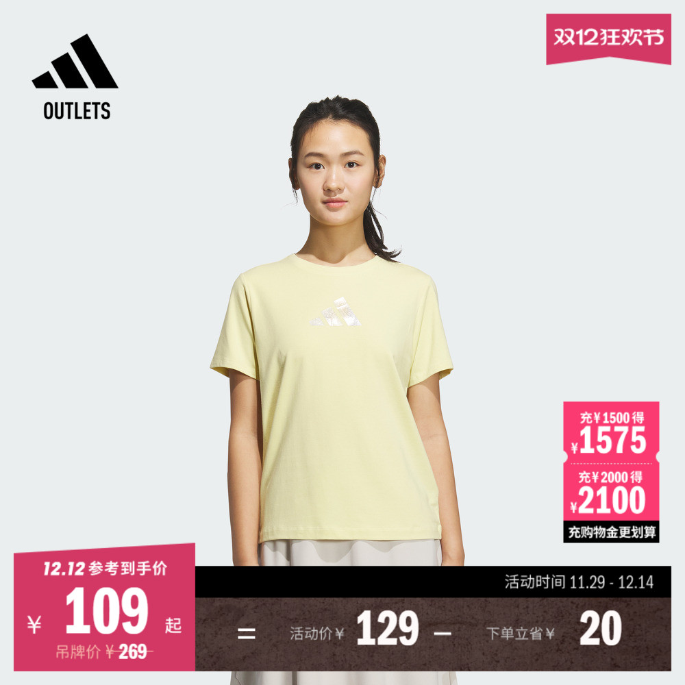 阿迪达斯女子短袖T恤adidas