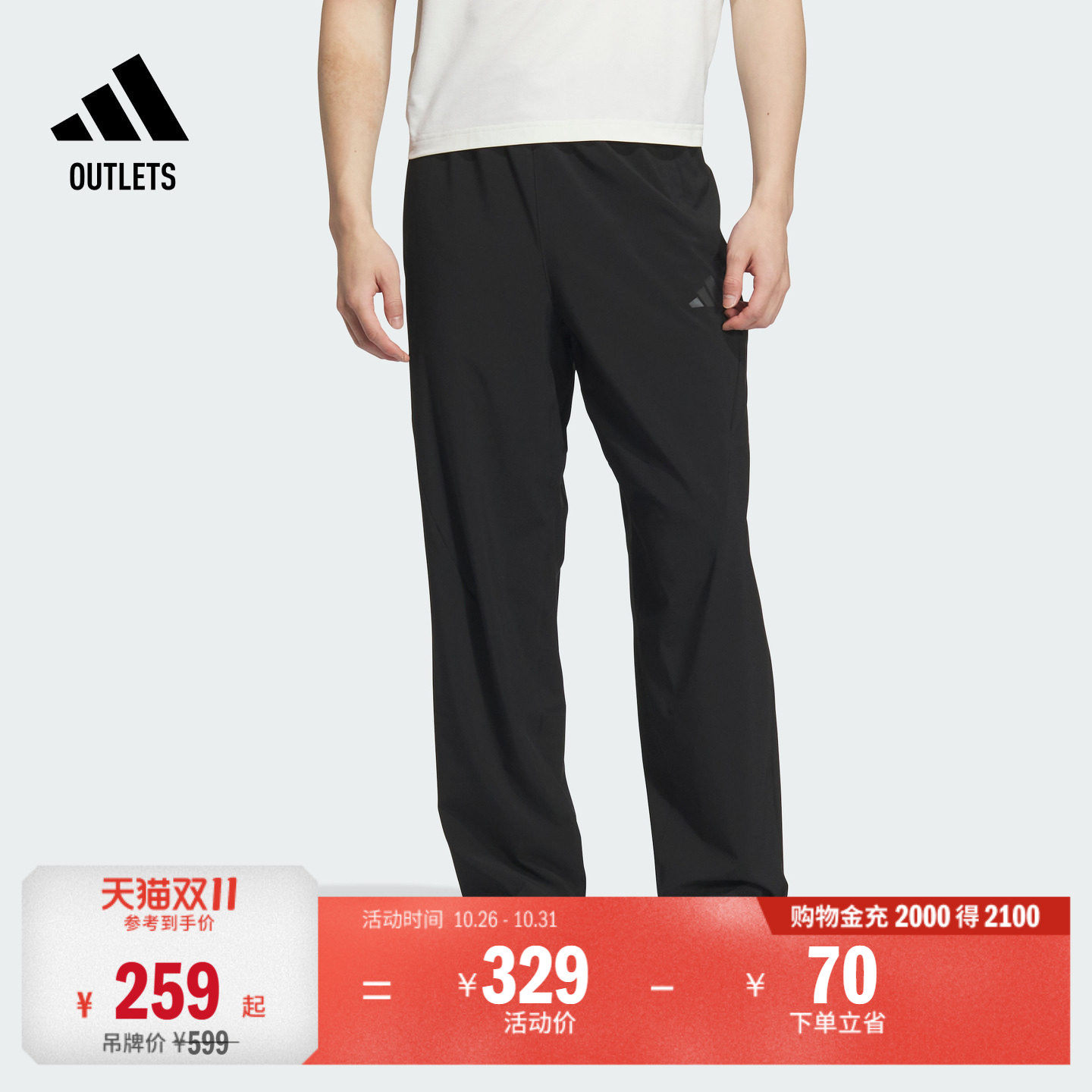 速干休闲运动裤男装adidas阿迪达斯官方outlets轻运动KB5178