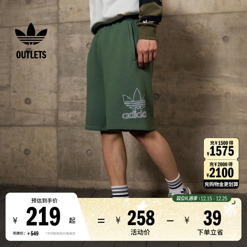 阿迪达斯三叶草男adicolor短裤