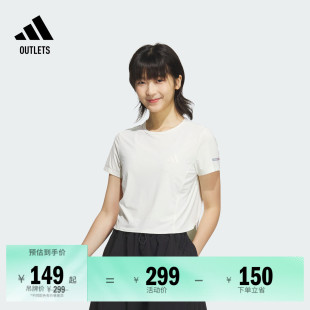 凉感休闲上衣圆领短袖 adidas阿迪达斯官方outlets轻运动 T恤女夏季