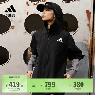 拒水梭织连帽夹克外套男女adidas阿迪达斯outlets轻运动