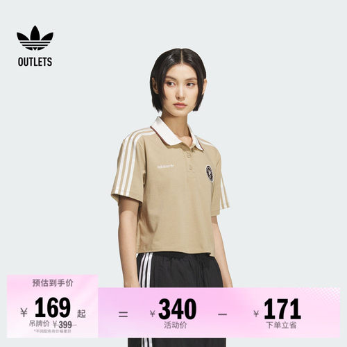 阿迪达斯三叶草女子短袖POLO衫