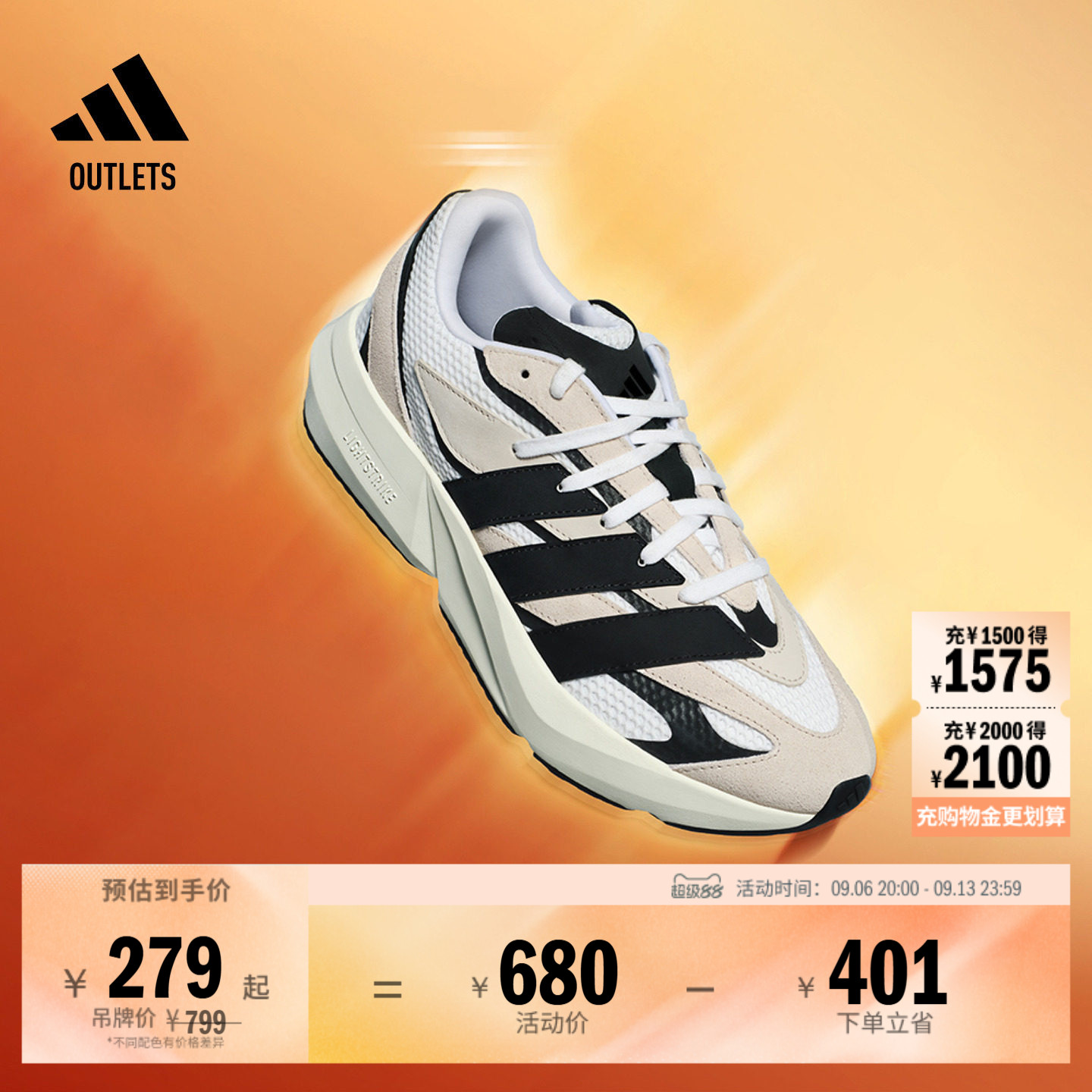 「流光跑鞋」LIGHTBLAZE超轻缓震防滑休闲跑鞋男女adidas阿迪达斯