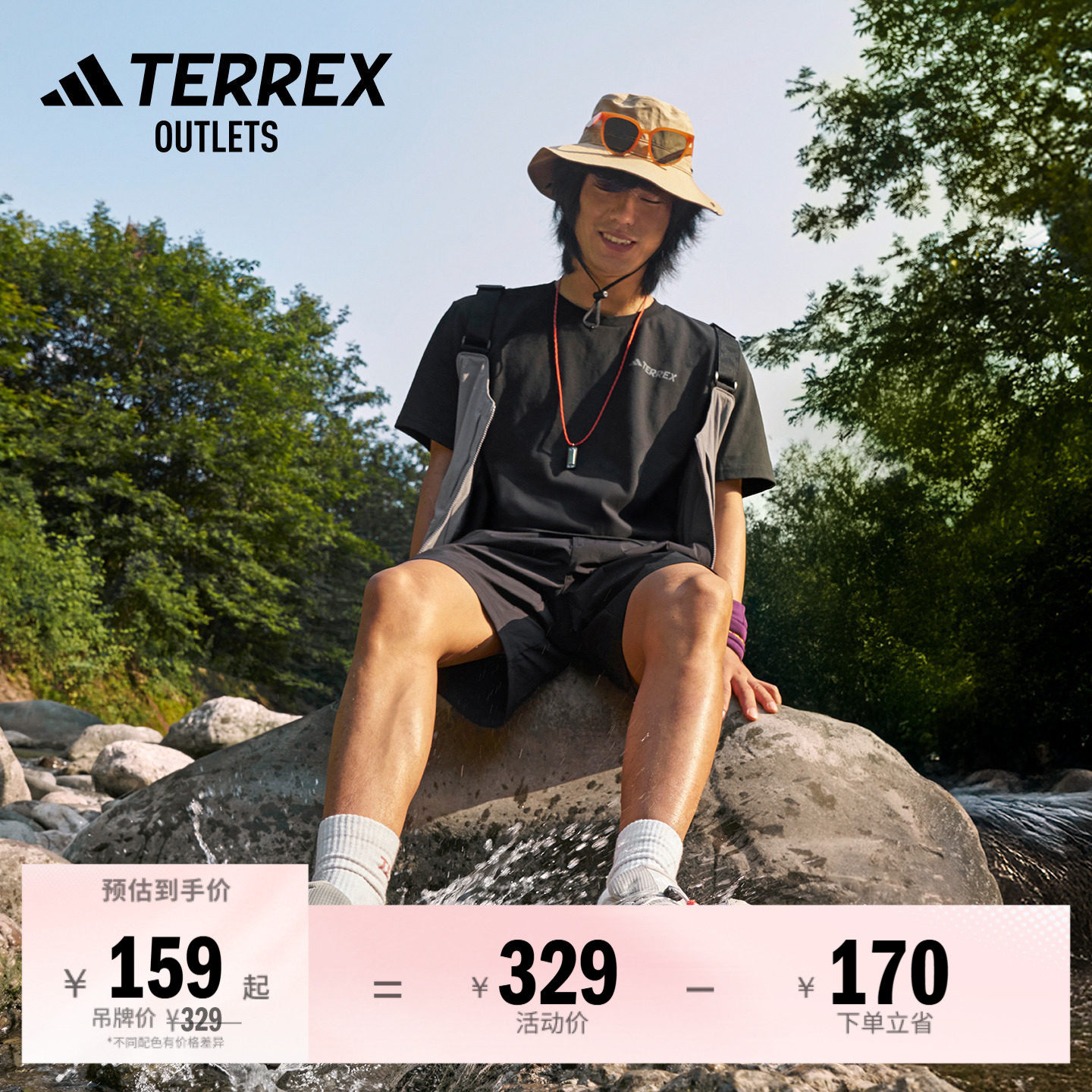 户外登山圆领短袖T恤男装夏季adidas阿迪达斯官方outlets TERREX